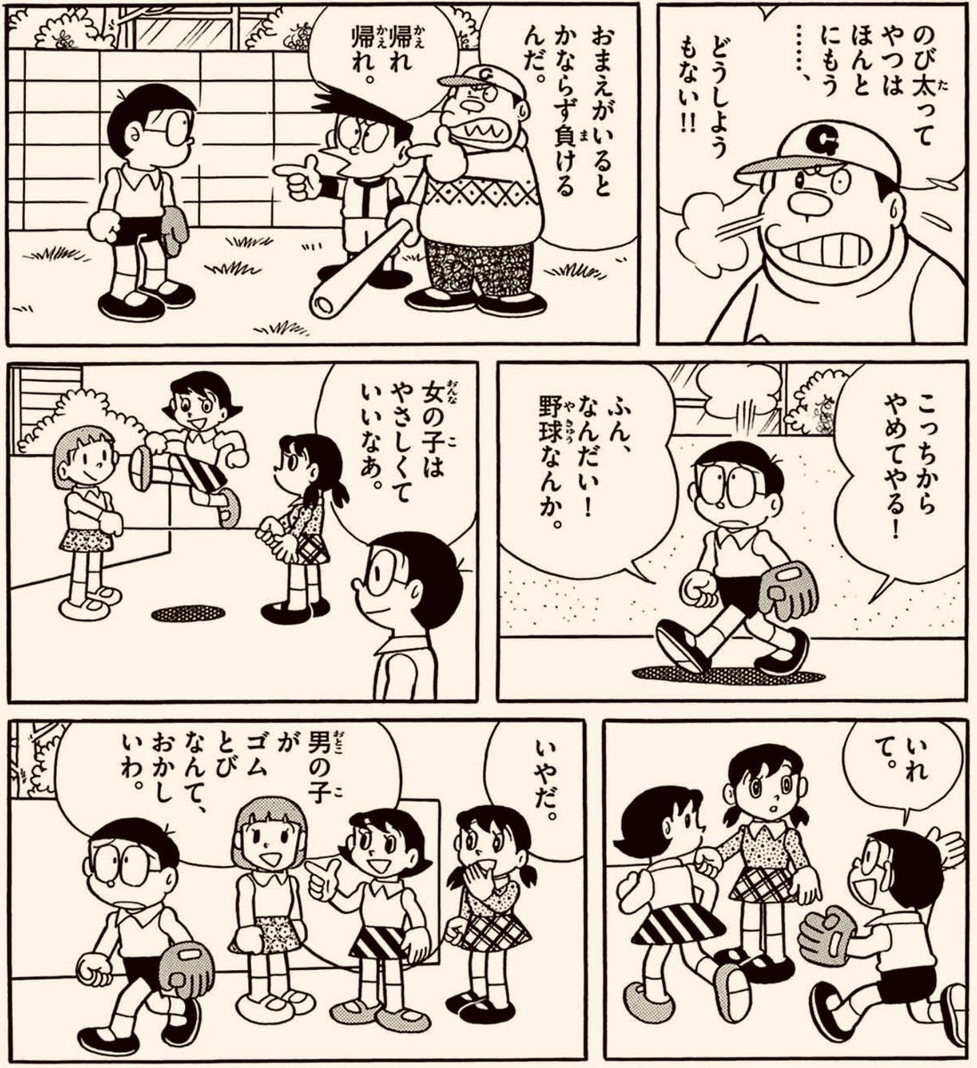 donuts_steak's tweet photo. ゴム跳びって漫画の中でしか知らなかったから生で見られて嬉しかった(？) https://t.co/EdmTgRyC0s