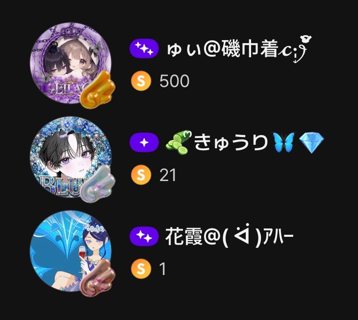 cie1_kitayo's tweet photo. 夜枠感謝〜！
最後に銀トロ見れて良かったほんとに！めっちゃ嬉しかったです♪銀トロ見たいなぁってボソッていったら見せてくれるのみんなイケメンすぎ😭ほんまに好きです

ハートもスプーンもエフェクトもありがとう！最後まで支えてくれた君たちに！大っ感謝！！！
今月最後の入室1番はゅぃちゃん！ https://t.co/cF2SyckhZZ