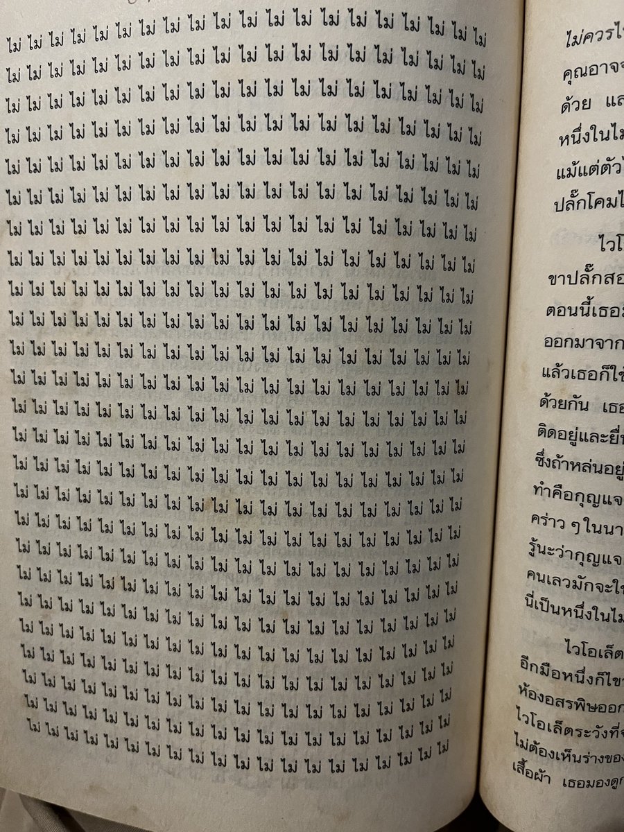 pai1621's tweet photo. ชอบการตั้งชื่อแต่ละเล่ม ภาษาอังกฤษก็ตั้งเป็น 2 คำที่ตัวนำหน้าเป็นตัวเดียวกัน ส่วนเล่มแปลไทยตั้งชื่อแต่ละเล่มให้คล้องจองกัน

และทำ aw ในเล่มได้ครีเอทมาก 55555555555555 https://t.co/Ams91tfzuY