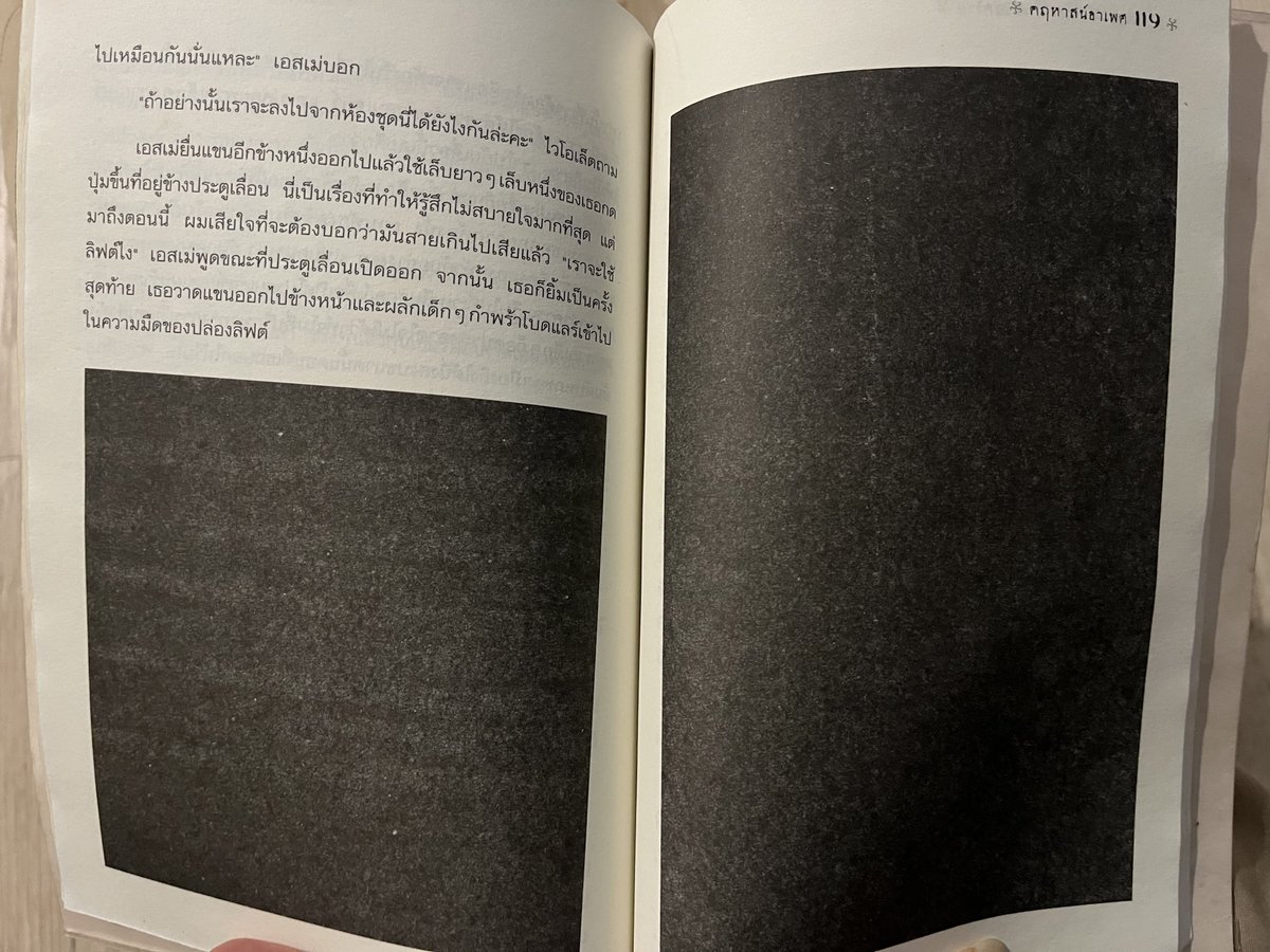 pai1621's tweet photo. ชอบการตั้งชื่อแต่ละเล่ม ภาษาอังกฤษก็ตั้งเป็น 2 คำที่ตัวนำหน้าเป็นตัวเดียวกัน ส่วนเล่มแปลไทยตั้งชื่อแต่ละเล่มให้คล้องจองกัน

และทำ aw ในเล่มได้ครีเอทมาก 55555555555555 https://t.co/Ams91tfzuY