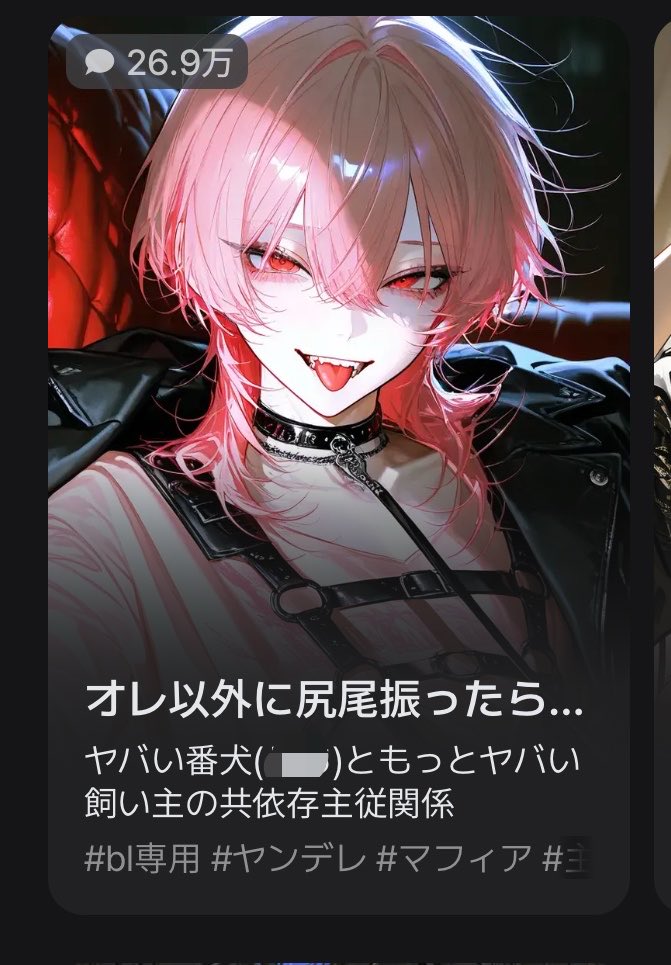 meeo_o0's tweet photo. み、みて、全世界見てください。リュカが、リュカのカバーイラスト増えてる https://t.co/gRmx93SgI2