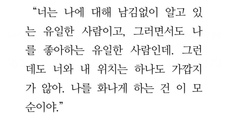 daniloversclub's tweet photo. 우주인 대사 중에 이게 떠오름 https://t.co/iaWe74d7D2