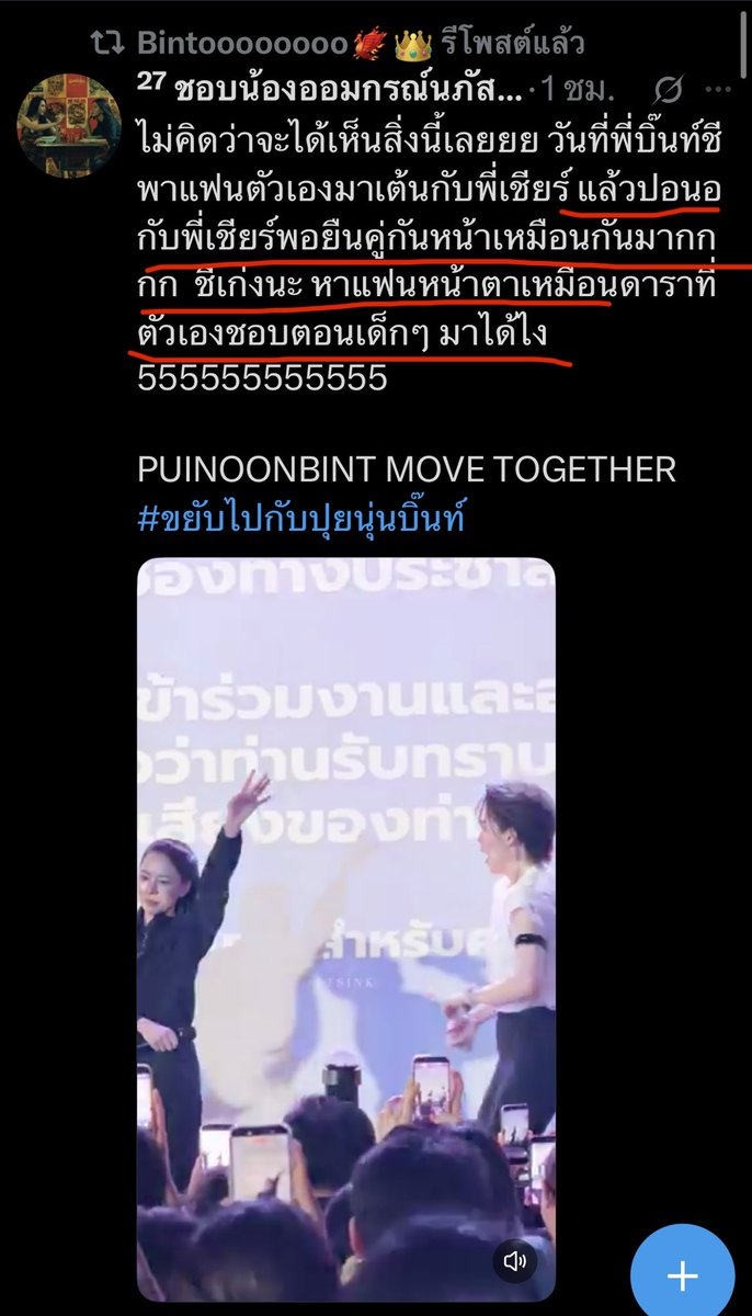 K_kac2's tweet photo. แปล (10คะแนน) https://t.co/sCLEZ3mFG6
