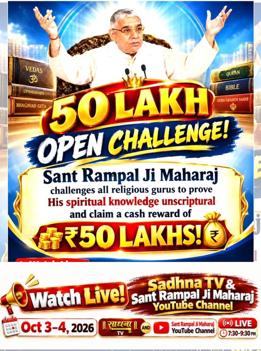 HK25902494's tweet photo. #50लाख_की_ऐतिहासिक_डिबेट

challenges all religious gurus to prove His spiritual knowledge unscriptural and claim a cash reward of

₹50 LAKHS!

Watch Live!

Sadhna TV &amp;

Oct 3-4, 2026
Sant Rampal Ji Maharaj YouTube Channel

() LIVE
Challenge By Sant RampalJi https://t.co/gDJft6ysUq