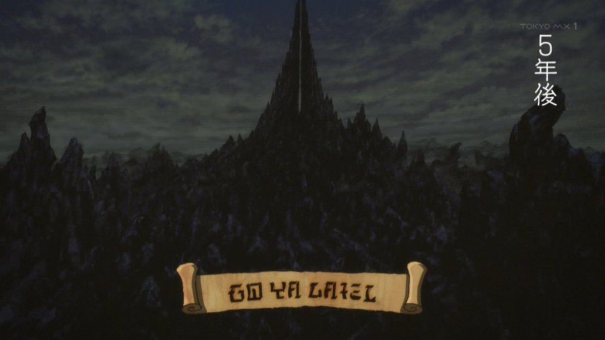 Clevatess Season 2 Episode 13 post image 1