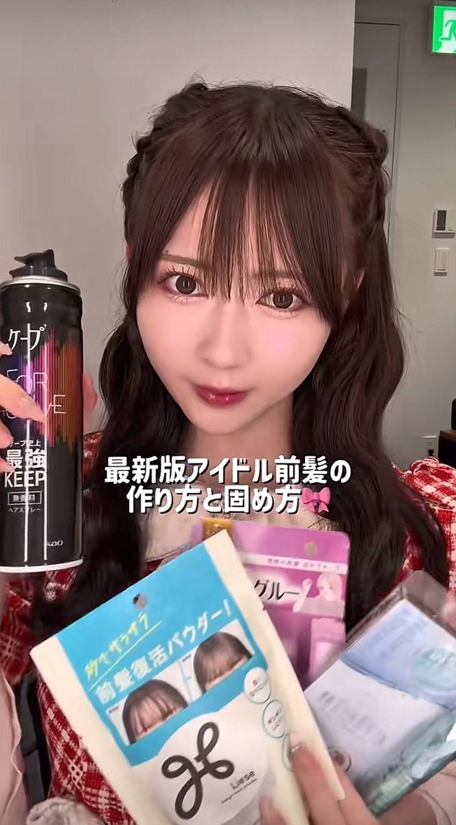 chiii_m7_'s tweet photo. ライブしても崩れないJamsCollection 水瀬さららちゃんの前髪の作り方も、湿気と動きに強くて雨の日ディズニー余裕だった🪄︎︎✨ https://t.co/NAdWe7SXfr