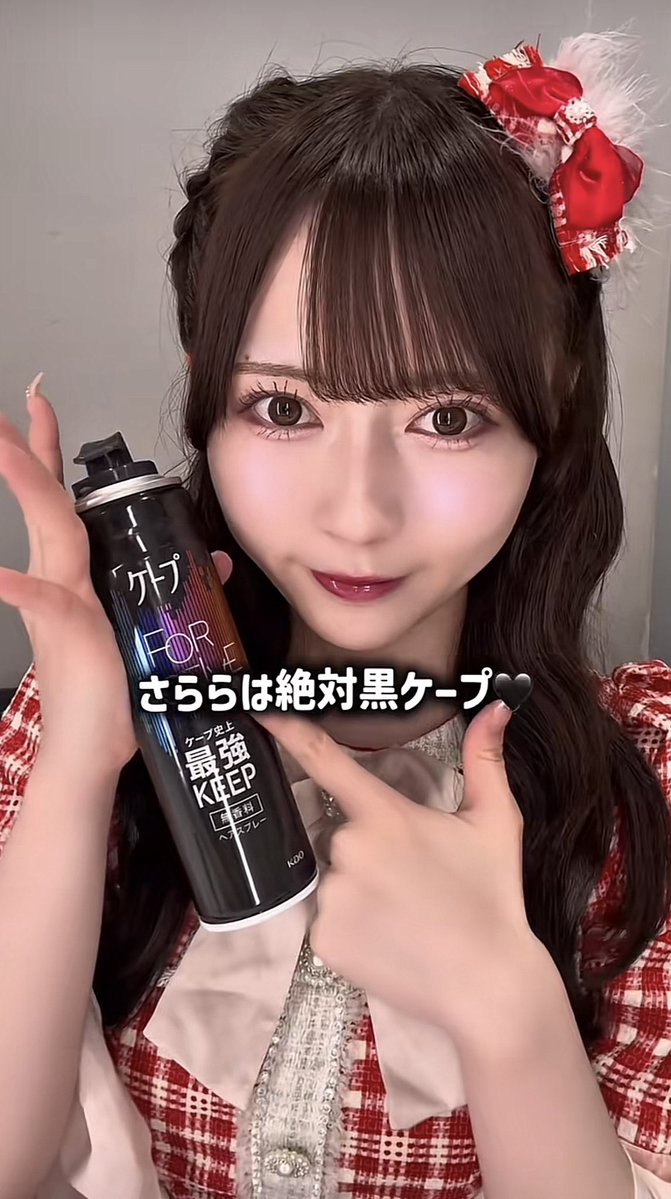 chiii_m7_'s tweet photo. ライブしても崩れないJamsCollection 水瀬さららちゃんの前髪の作り方も、湿気と動きに強くて雨の日ディズニー余裕だった🪄︎︎✨ https://t.co/NAdWe7SXfr