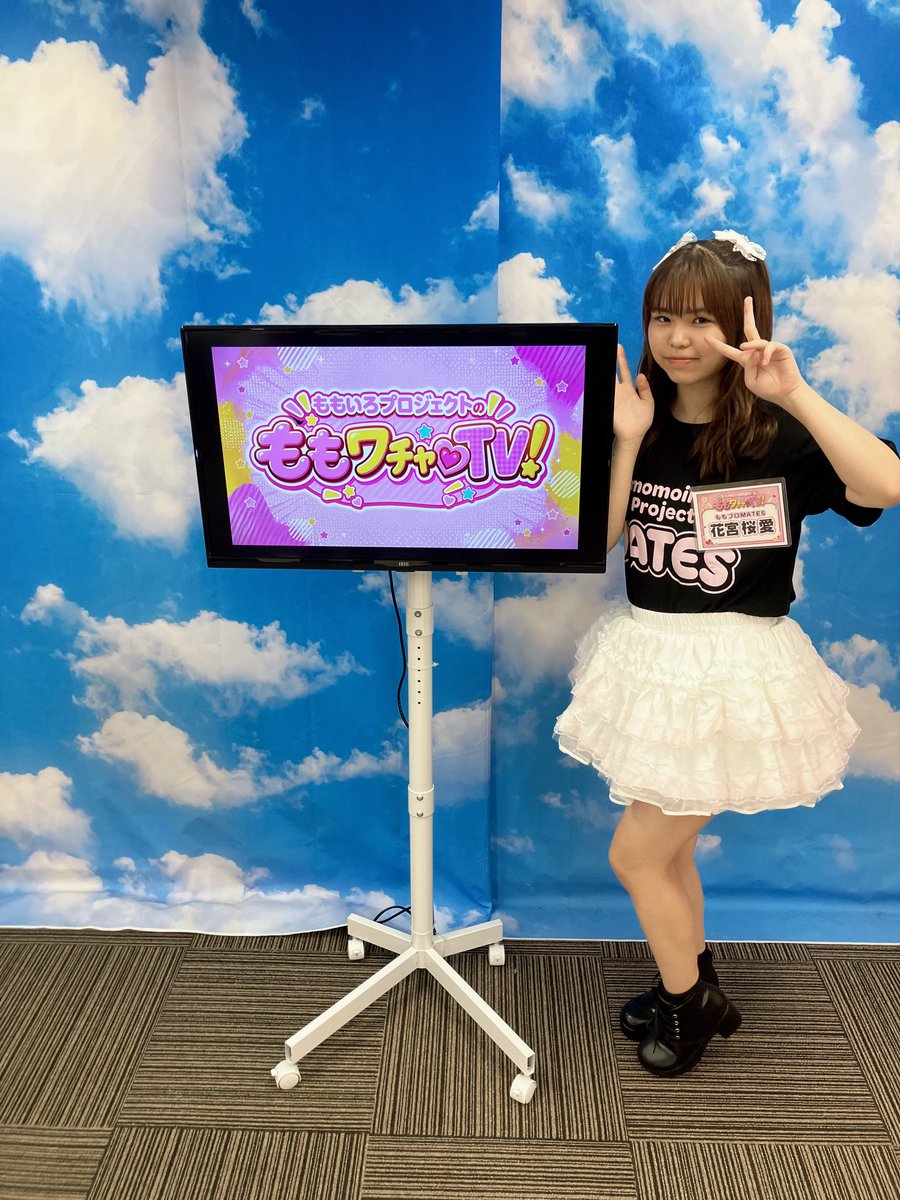 sakura3hanamiya's tweet photo. ももワチャTV#2ありがとうございました💖最初は緊張しちゃったけど楽しかったです ˶°ᗜᵔ˶🎶また来月もぜひ見てね！♡ https://t.co/hpJ3jYYBOo