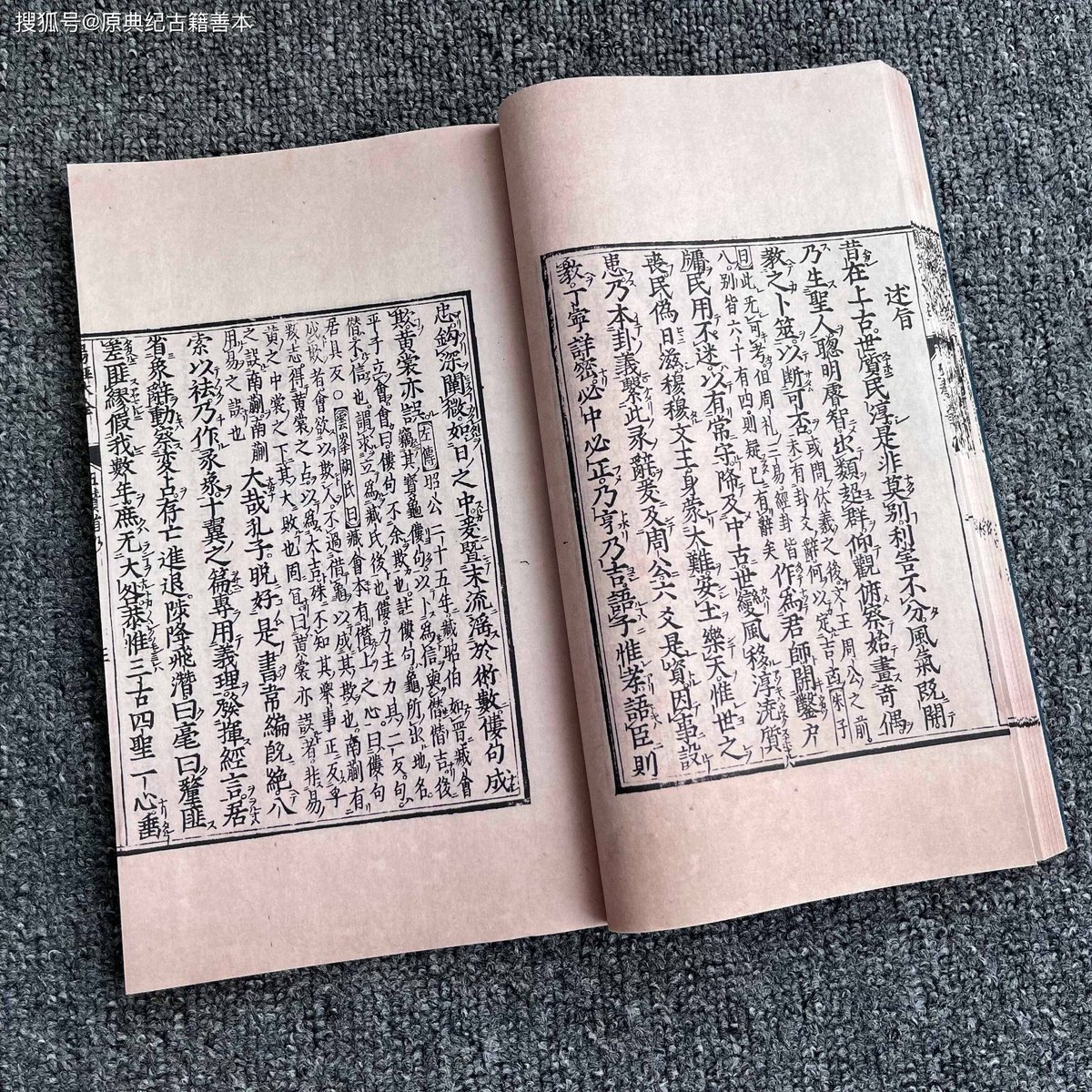 candi_c_359_fe1's tweet photo. [Words like 妨俦假犊 add a unique vibe to Chinese cultural texts—fascinating how these distinct characters carry such specific flair!]， https://t.co/4V8EiBrGiN