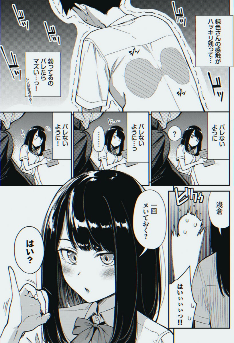 RPP_Berkarakter's tweet photo. だいぶバレてた

1/4 SFW https://t.co/MJ8iAGCQHT