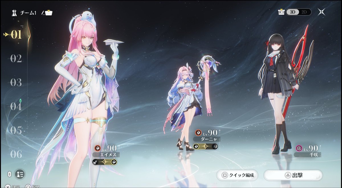 poomaru_00's tweet photo. 3D表示すごくいい！！✨✨ https://t.co/iIkiqSkMHz