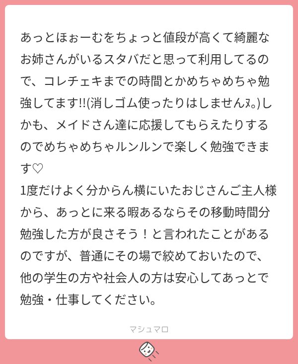 3_p6zz's tweet photo. ジジイは話しかけてくんなしね https://t.co/vGaGy42Dhj