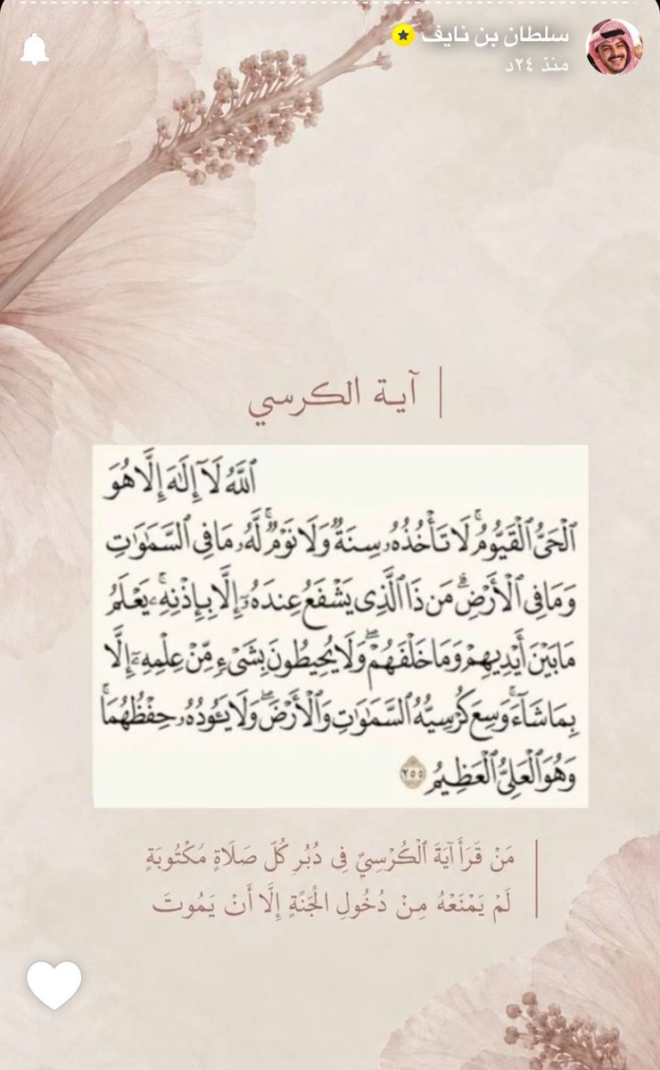 ma_11_ha's tweet photo. ✨🤍
#سلطان_بن_نايف https://t.co/c90JPfM9Lo