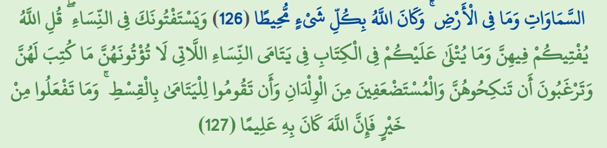 mohamed_0205's tweet photo. @imunicorn07 @Rockerpkja الآية كاملة توضح المعنى في الجزء اللي ذكرته https://t.co/DiRi4C3K0H