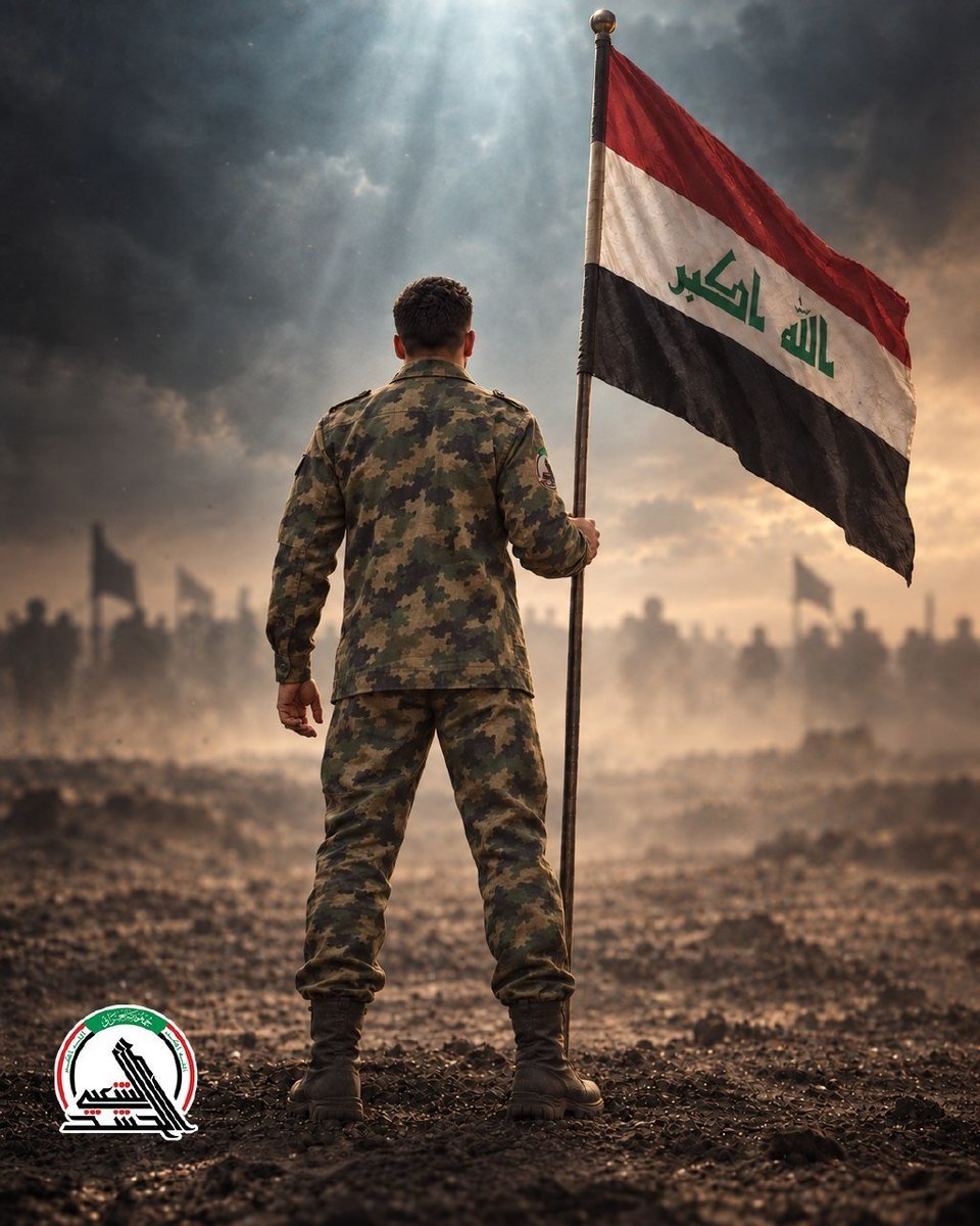 njateali1's tweet photo. 🔻 الحشد الشعبي 

٣٠ أيلول
يوم السيادة الوطني، الذي تحقّق بدماء الشهداء وتضحيات الأبطال. https://t.co/Lblj1yrE22