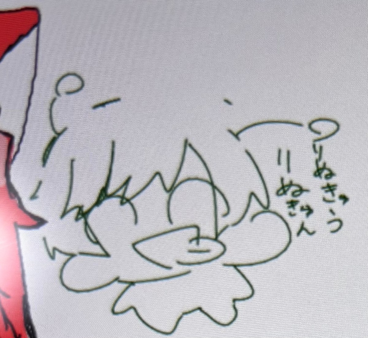 ru_a1113's tweet photo. 隣に莉犬さんを描いてあって、、、
つい(*´-`)ｴﾍﾍ https://t.co/H6poGXlOUK