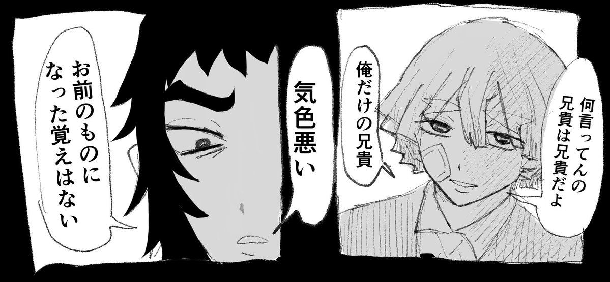 ooomiya_'s tweet photo. 善獪 https://t.co/JSYjpRAuXk