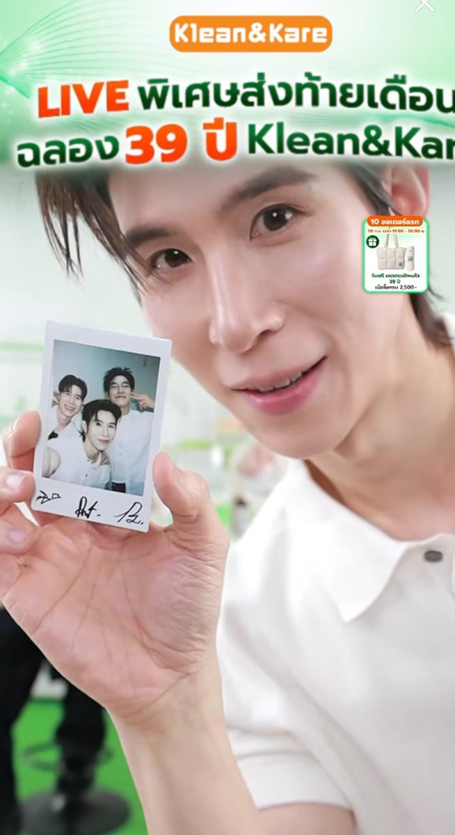 chynb_t's tweet photo. เม้มปากเพิ่มดาเมจ

#KLEANandKARExPoppyParkPrince
#เชื่อใจป๊าก https://t.co/jZ5nCyl6eO