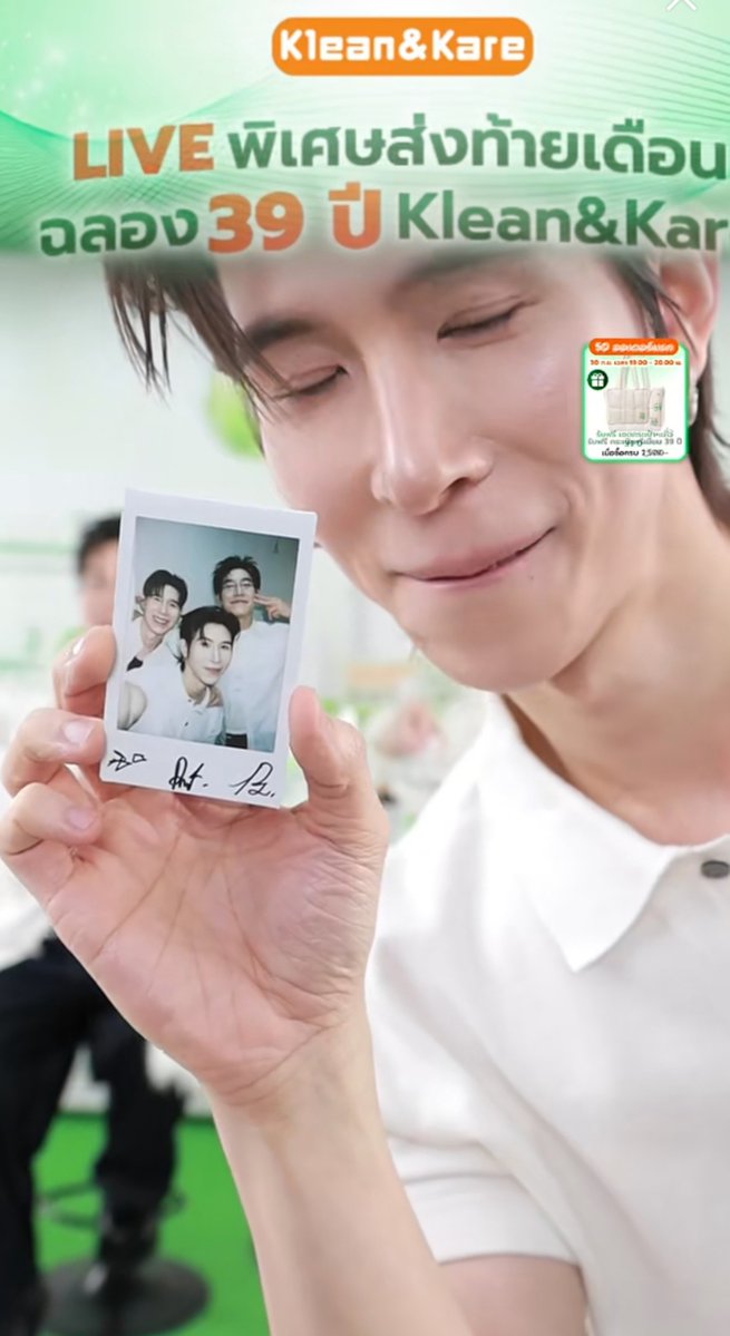 chynb_t's tweet photo. เม้มปากเพิ่มดาเมจ

#KLEANandKARExPoppyParkPrince
#เชื่อใจป๊าก https://t.co/jZ5nCyl6eO