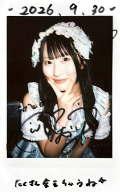 KPD0655's tweet photo. 今日はヘドレでバブみを感じた

僕はBIRerじゃないよ？？
アイマイ㌠ですよ!!

、、ですよね……？？

#しおりにお便り https://t.co/ERYgQ95Wzw