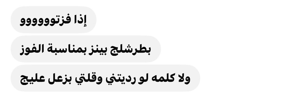 fvlkii's tweet photo. رفيجتي الاماراتيه تقردني 🙄 https://t.co/QLEzJQ2H1h