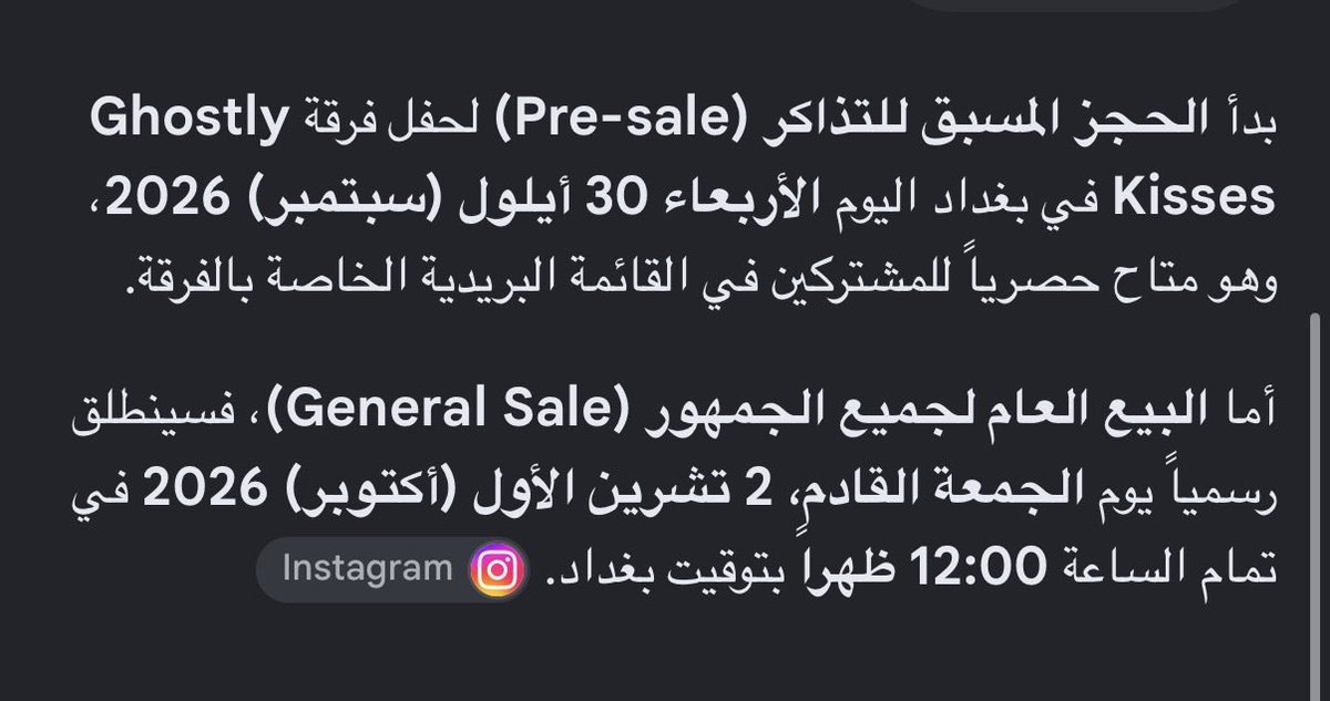 81lucian's tweet photo. @it_lilangel @ED26RD مدري شنوه هذا الي فوك بسسس اوكك ستل اكو امل باقي يومين https://t.co/cnbiYIai4e
