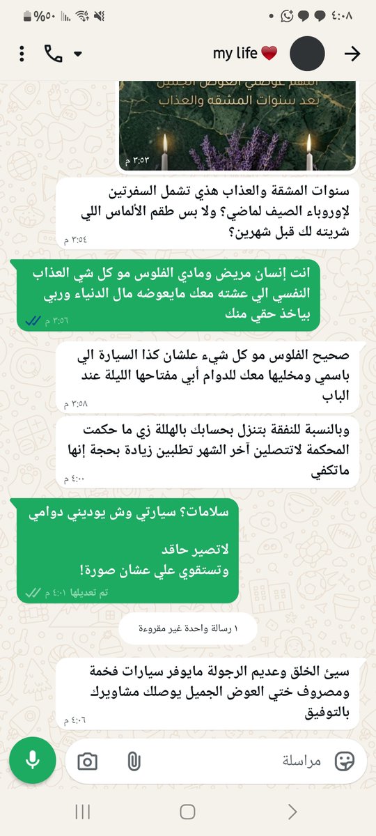 alkl745's tweet photo. اللي يطعن بالشرف والرجولة للعلن، لا يزعل من سحب الصلاحيات... https://t.co/qCvURrC63n
