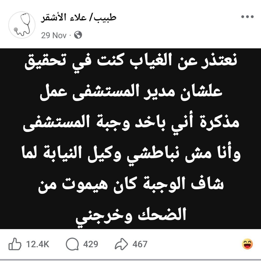 MUSTAFAamenn's tweet photo. https://t.co/xovZlMJ1pt