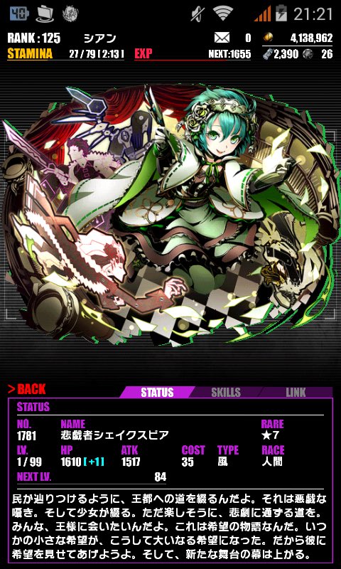 Tokiyomi1043's tweet photo. 俺の好きなゲーム！マップ手探りで探す感じとか制限時間内にパネル積むあのシステムがバチボコに好き♡キャラやステージにストーリーちゃんとあるのも好き♡
特にカナンをリーダーにした無パを使ってました
画像の子達は推しです😭😭
(プレイヤー名は昔のやつ)
#ディバゲ13周年 https://t.co/A65TiHihgy