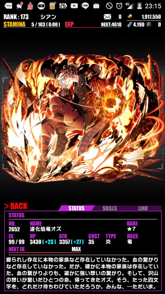 Tokiyomi1043's tweet photo. 俺の好きなゲーム！マップ手探りで探す感じとか制限時間内にパネル積むあのシステムがバチボコに好き♡キャラやステージにストーリーちゃんとあるのも好き♡
特にカナンをリーダーにした無パを使ってました
画像の子達は推しです😭😭
(プレイヤー名は昔のやつ)
#ディバゲ13周年 https://t.co/A65TiHihgy