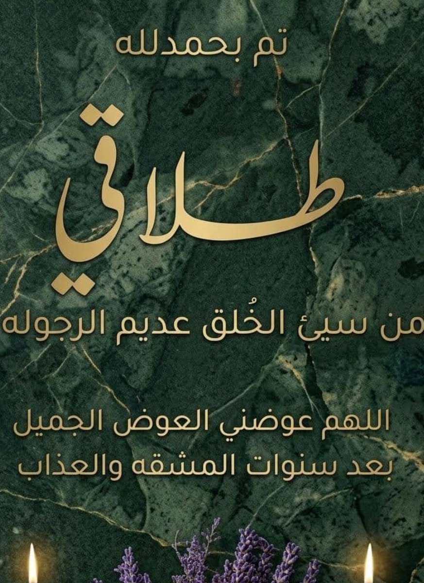 alkl745's tweet photo. اللي يطعن بالشرف والرجولة للعلن، لا يزعل من سحب الصلاحيات... https://t.co/qCvURrC63n