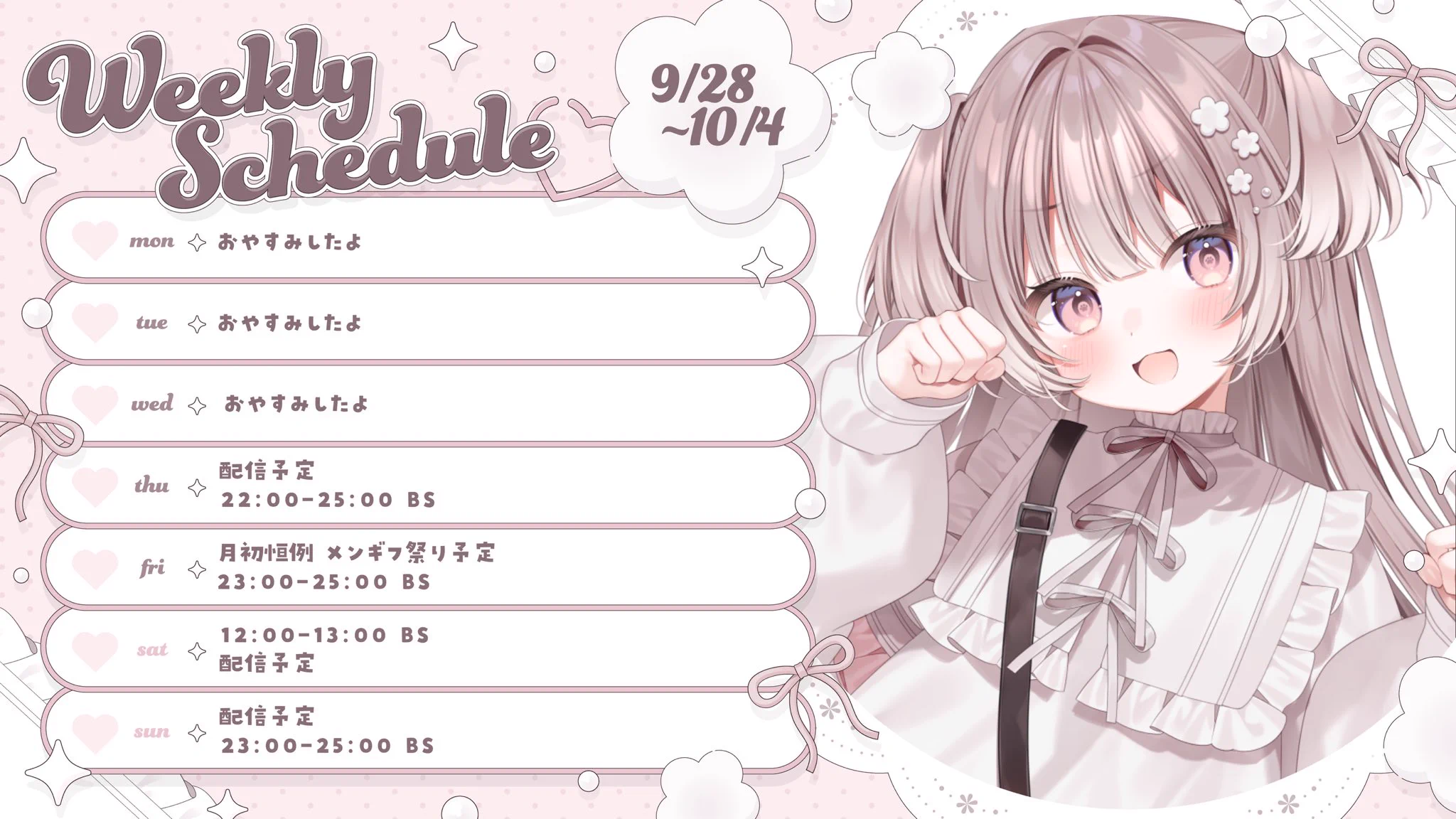 宇田わん🍽️🐾💭生涯VTuber.ᐟ.ᐟ on X: 