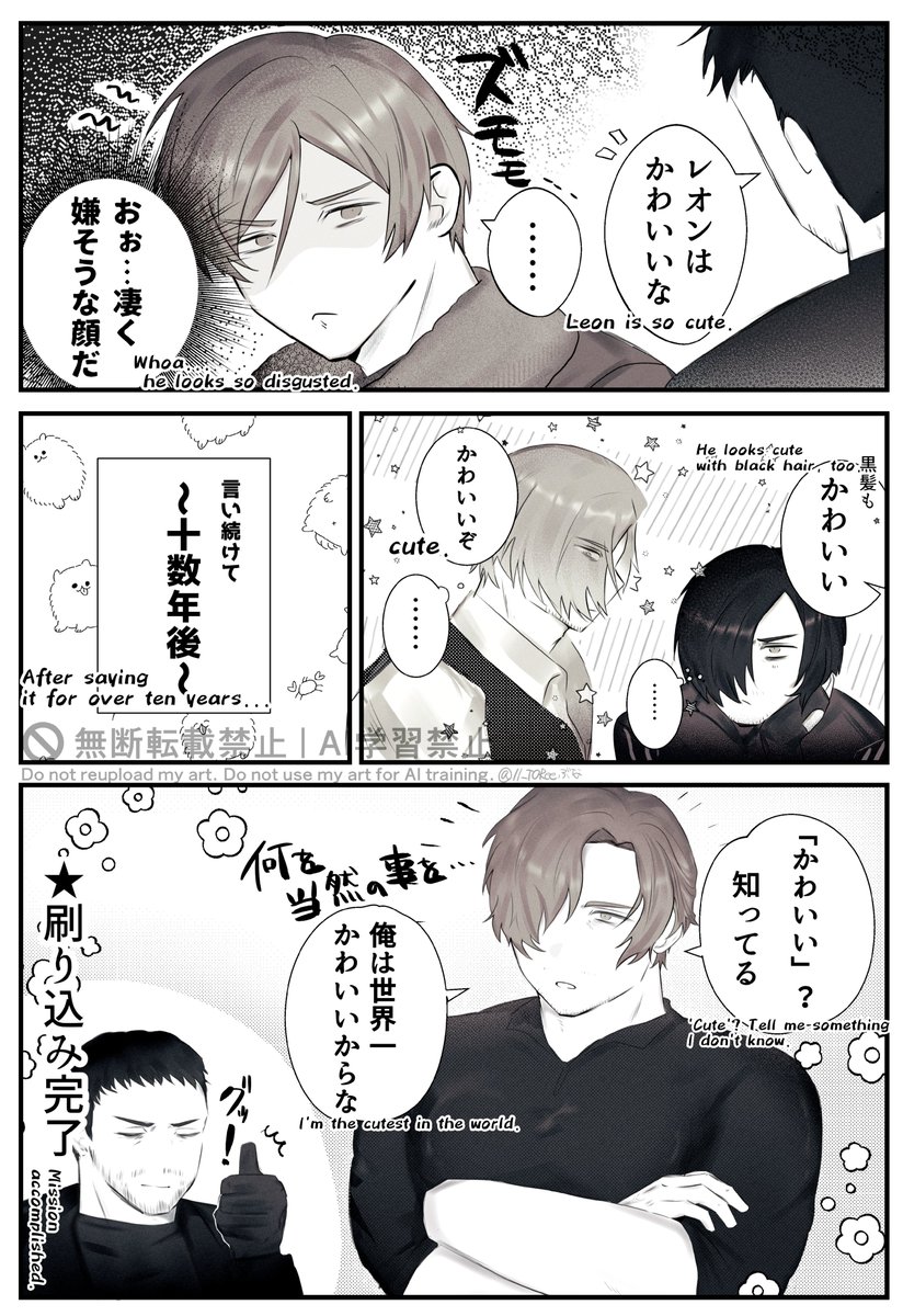 11_TORee's tweet photo. #今月描いた絵を晒そう
ｸﾘﾚｵはここら辺🐻🥃 https://t.co/kAKFHh7Qyx