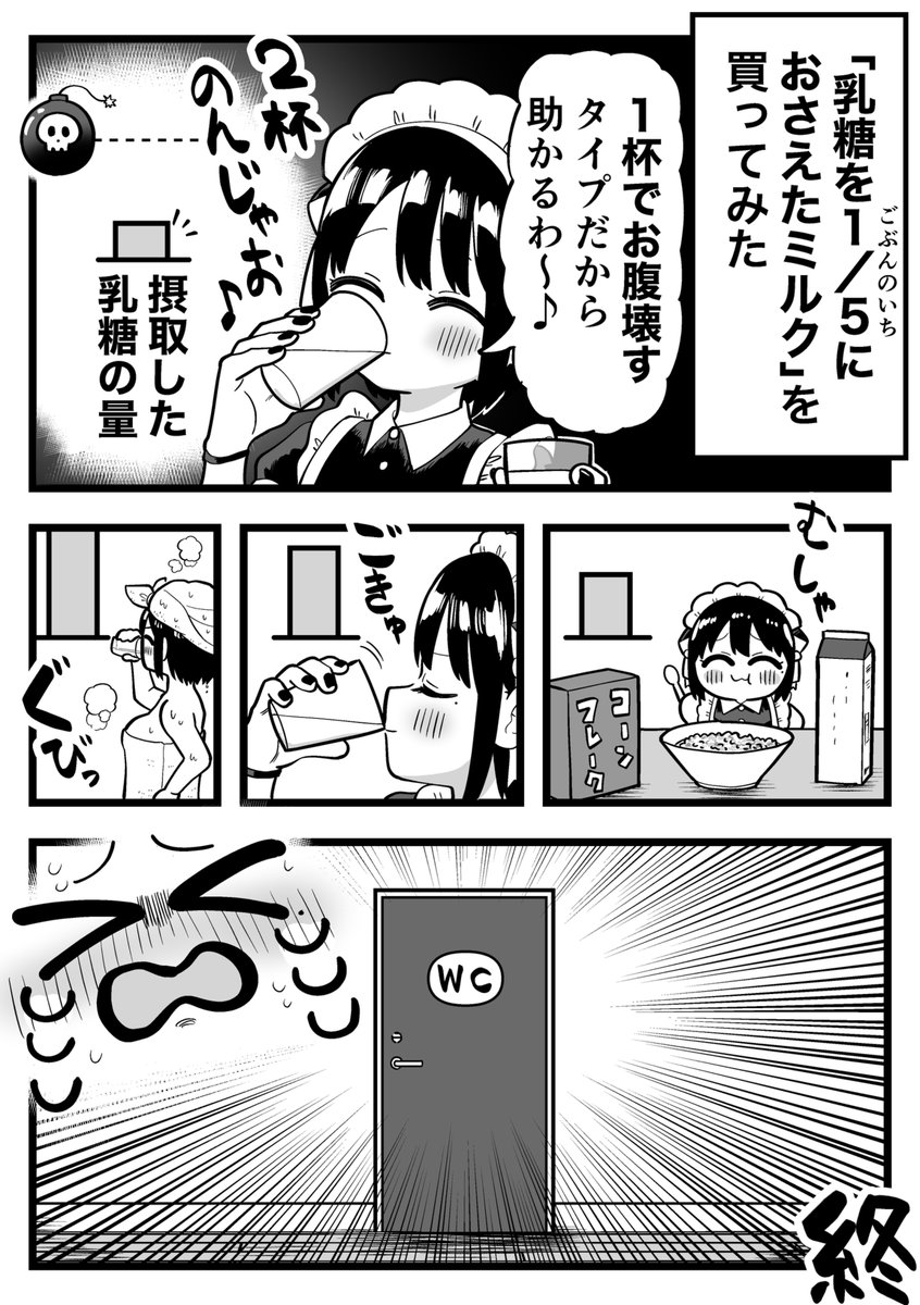 fukku7010gmail1's tweet photo. 1/5 × 5 = 1 https://t.co/WQhqtvksJP