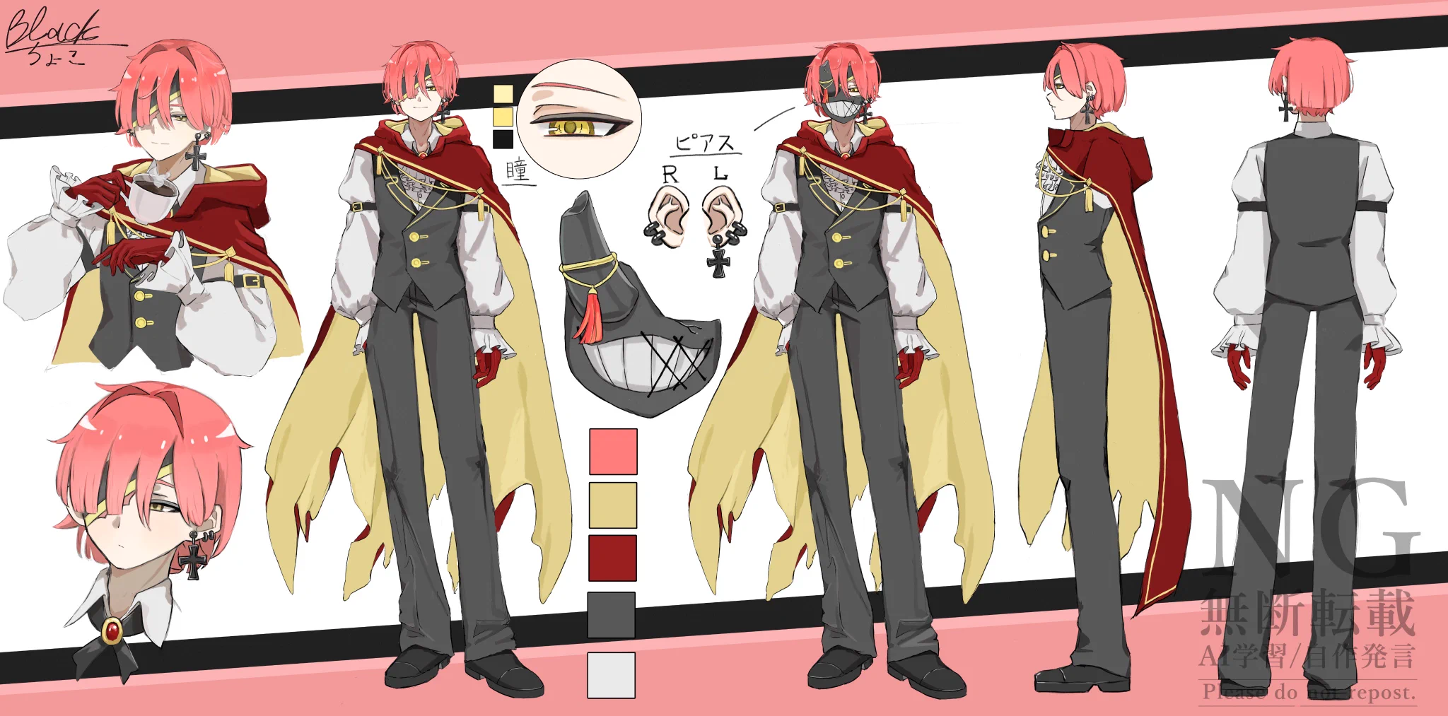 Blackちょこ⚫🍫イラスト依頼受付中 on X: 