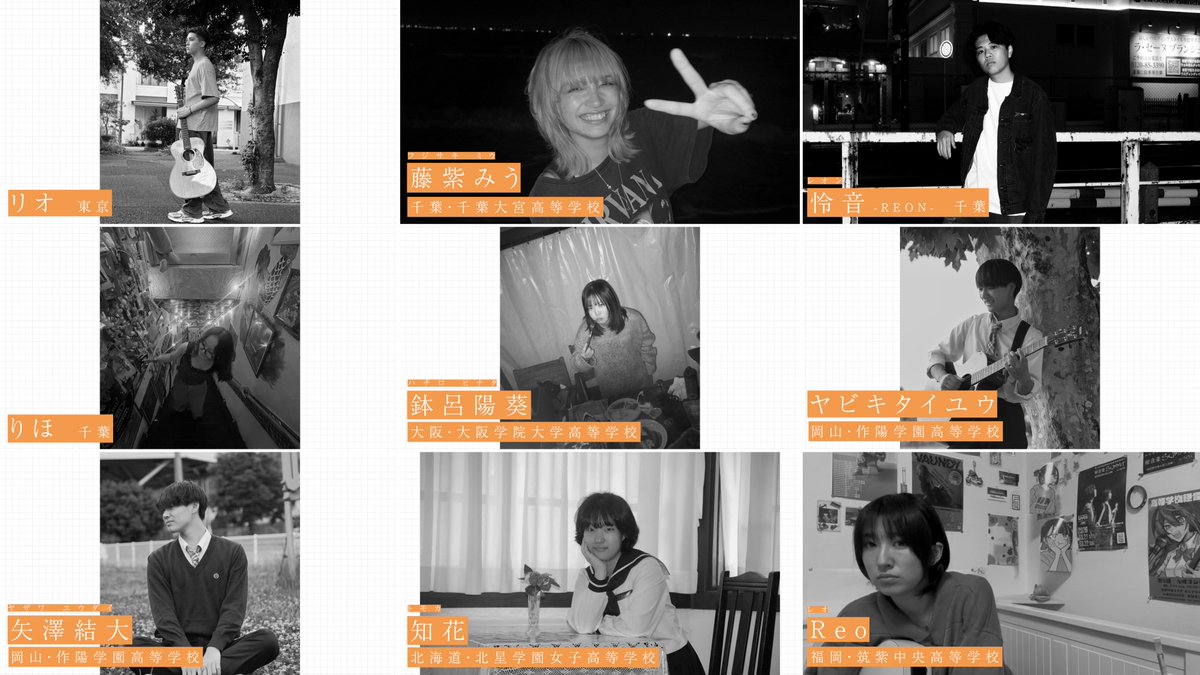 otonariradio's tweet photo. 【10/17(土)18:00〜生放送】第1回 高校生弾き語りグランプリ2026
決勝進出者決定しました！お見逃しなく！
https://t.co/QoVdZ6XNUO
#おとラジ #高校生弾き語りグランプリ https://t.co/ZHI4z42sSg