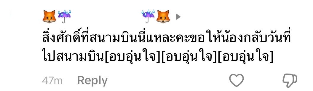 crimnsonreign's tweet photo. เวิ่นจัด สิ่งสักสิดแห่งแดนสุวันนะพุมแรงขนาดนี้ทำไมมึงไม่ขอให้ถุกหวยสัก 50 ใบวะกุอยากทราบ คนดี ๆ ที่ไหนไปขอให้ศิลปินกลับวันนี้วันนั้นวะ ไอห้า กุอยากตะบันร่างเมิงให้แหลกจริง ๆ ปล.ช่วยมาแรปแบทเทิ้ลกะกุด้วย ตังกุเหลือ 50 แต่ไรม์กุมีเปน 10 สำหรับดิสมึง ปล2. ฉันไม่ใช่คนแบบนั้น https://t.co/cbO7YVUaMX
