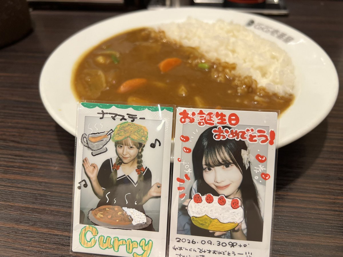 Re0930on's tweet photo. 晩飯はバースデーカレーでした。
何壱番屋かは伏せときます...ALT https://t.co/exwF6Rs5eC