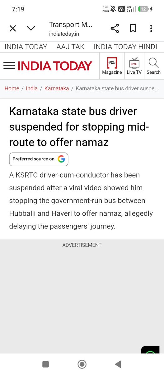 syed_saqibyusuf's tweet photo. ಮಾನ್ಯ @PriyankKharge ರವರೇ, 
ಕಳೆದ ವರ್ಷ ಬಸ್ ನಲ್ಲಿ ನಮಾಜ್ ಮಾಡಿದ ಒಬ್ಬ ಬಸ್ ಡ್ರೈವರ್ ನ ಅಮಾನತ್ತು ಆದೇಶ ಮಾಡಿದ್ದು ನಿಮ್ಮದೇ ಸರ್ಕಾರ ಅಲ್ವಾ ?
ಹಾಗಿದ್ರೆ ಕಂಪ್ಲಿಯಲ್ಲಿ ಗಣೇಶ ಮೆರವಣಿಗೆಯಲ್ಲಿ ಡ್ಯಾನ್ಸ್ ಮಾಡುತ್ತಿರುವ ಈ ಪೊಲೀಸರ ಮೇಲೆ ಏನು ಕ್ರಮ ಕೈಗೊಳ್ಳುವಿರಿ ? 
ಮುಸ್ಲಿಮರ ಮೇಲಷ್ಟೇ ನಿಮ್ಮ ನಿಯಮಗಳು ಜಾರಿಯಾಗೋದಾ? 
@BallariSp https://t.co/QSCh7gQiSG