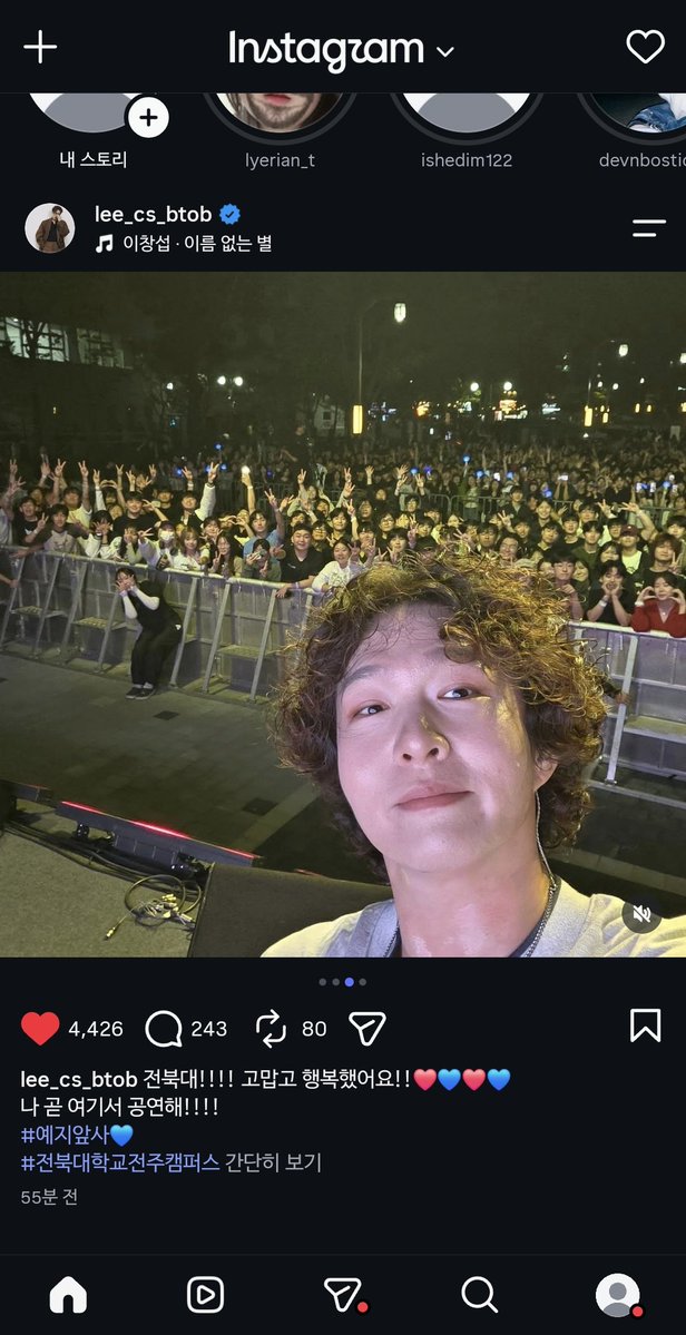 subO226's tweet photo. ㅋㅋㅋㅋㅋㅋ 아니한1분전까지는경북대였는데다른거하다가다시보니까전북대로바뀜개웃기게하네진짜마지막사진도개귀엽게하네또물어뜯���싶게 #사랑해 #창섭아 https://t.co/i6F6vm35kk