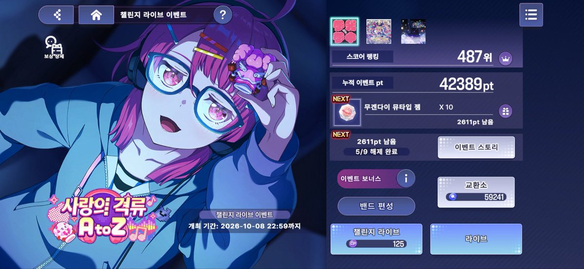 _wellexx's tweet photo. 오늘 새벽에 스알 따고 자는거 무린가?? https://t.co/2x0xjUR3gB