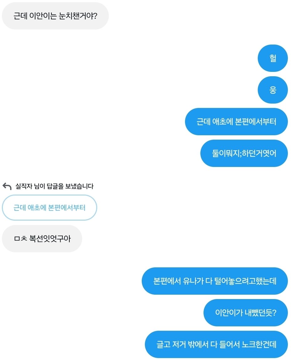 8cuckoo's tweet photo. want 얘기.~ https://t.co/FgounbR5jv