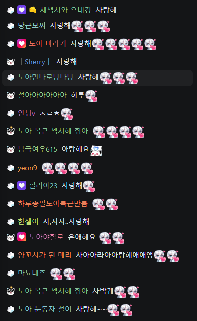 Noa_Ak02's tweet photo. 다 내꺼야 사랑해 https://t.co/8pe1T4BPQK