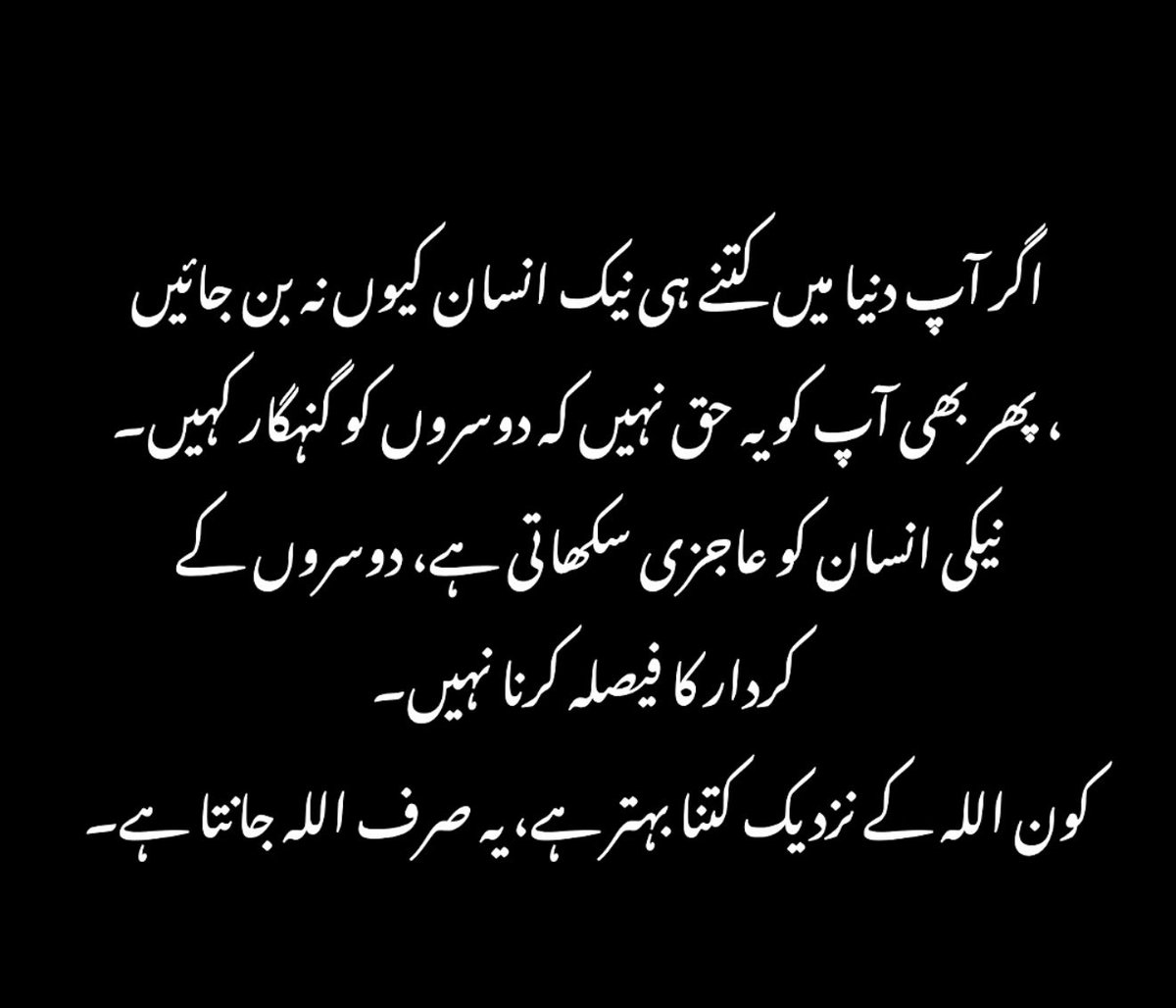 nuzionline's tweet photo. 🚨💕 👇🏻👇🏻💕🚨
#deenaurduniya #Allah #Quran #GoodMorning #AllahuEkber #Muslim #Ameen #AwakeningTheUmmah #OneUmmah #WeeklyInspiration
#GoodMomentsYourWay #WildWednesday https://t.co/qTo9I1TDAJ