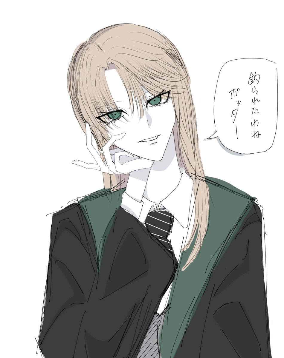 0l11108's tweet photo. #Malfoid 釣られてました https://t.co/t6SGkkeYbl