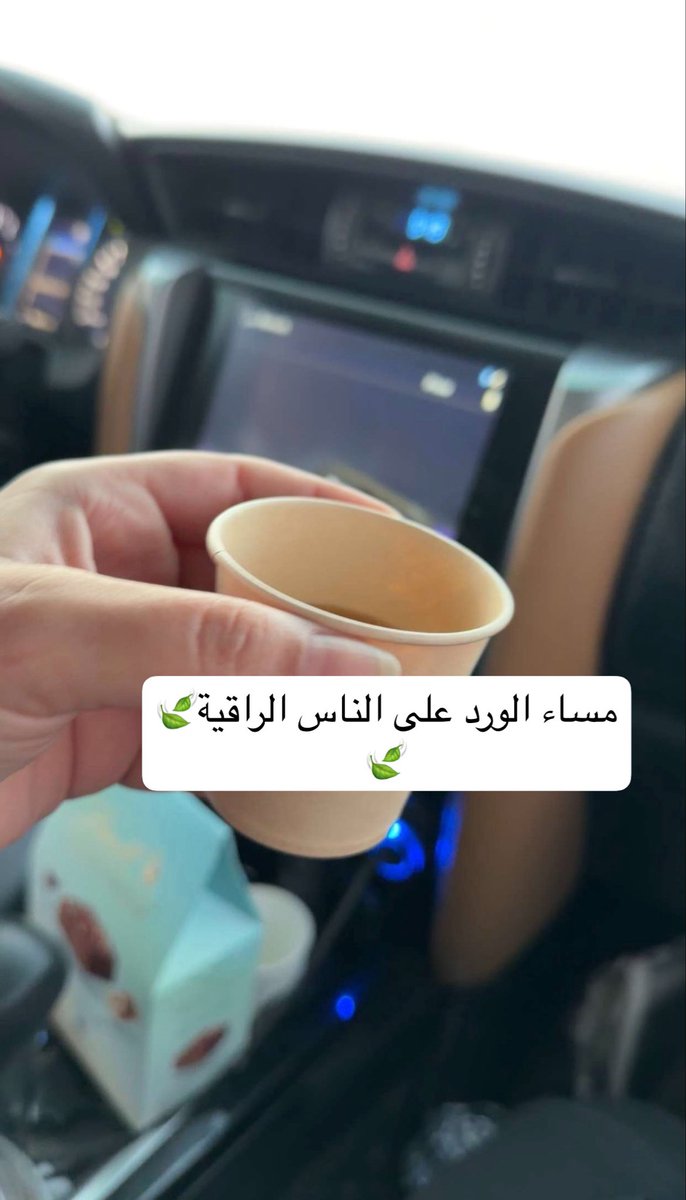 Control9163's tweet photo. مساء الورد حنا كبلز بالرياض #كبلز #متحررة https://t.co/dG2OgDdZcC