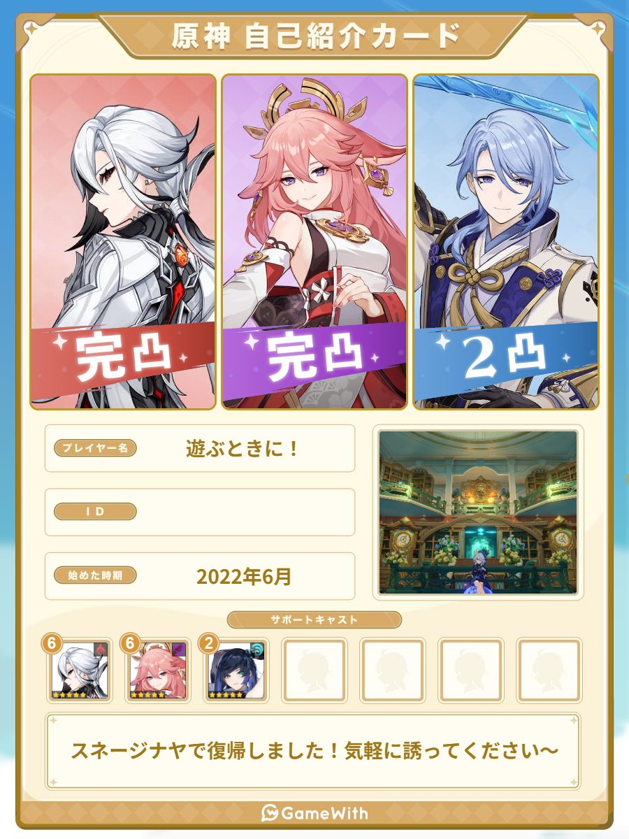 kurage150's tweet photo. 固定用更新～～～～～～～✨✨
ナドクライキャラ復刻してくれ～～～～～～ https://t.co/y7jBy9FXFf