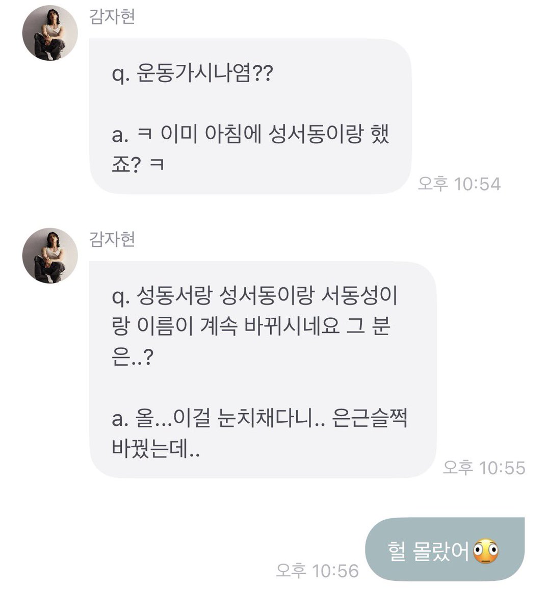 blue49_36's tweet photo. 아니 나는 진짜 몰랐네 https://t.co/DzWII3zxXg