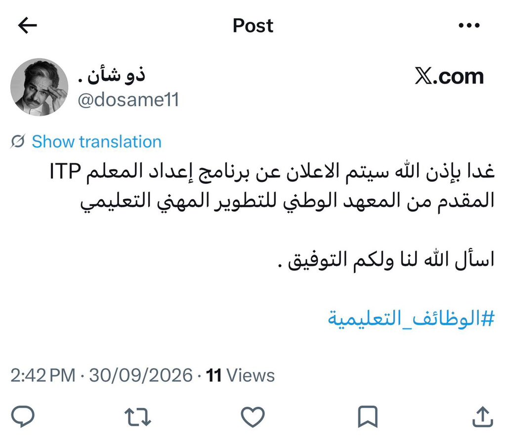 X142810's tweet photo. @hilal_98765 @naan51 @ma_alqx @yaseer48yaseer https://t.co/x5Kmhw13Sv
