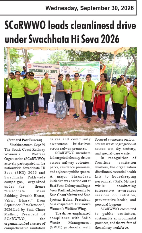 SCoRAILWAYVSKP's tweet photo. SCoRWO observed Swachhta Hi Seva drive under the leadership of Smt Charu Mathur President of SCoRWWO at East Point Railway Colony and surrounding areas.
#SHS2026 #SwachRail #SwachBharat
@RailMinIndia @DRMVSKPSCoR @drmvijayawada
@drmgnt @drmgtl https://t.co/KcHr7vo0Ui
